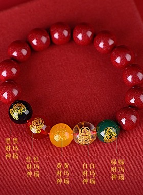 普陀山朱砂手串男五路财神手链