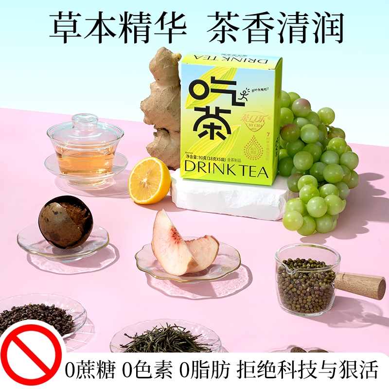 茶口乐清润清爽无蔗糖茶含片吃茶便携清新润喉清口植物萃取茶含片 - 图2