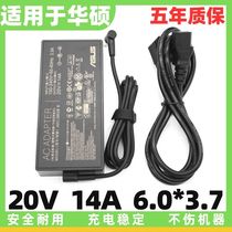 Suitable for 280W SUSTech ROG Gun Gods 6PLUS Notebook G703GX GS Charging Source Adapter 20V 14A