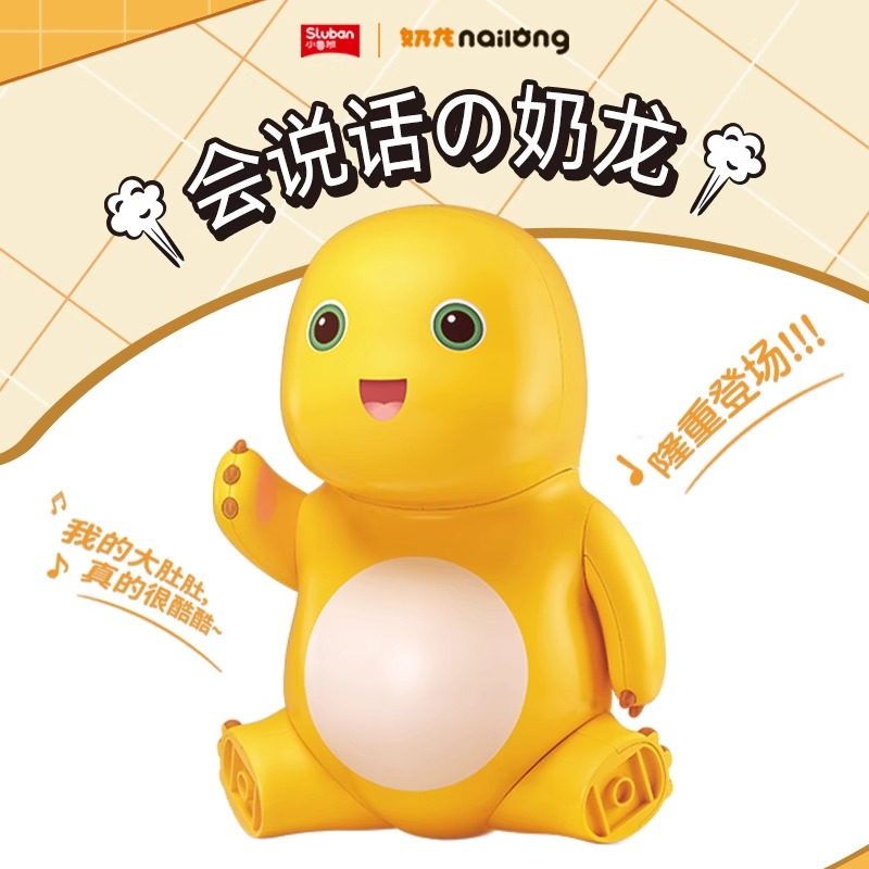 小鲁班奶龙玩具盲盒积木挂件玩偶儿童公仔益智发声摆件男女孩礼物,淘宝优惠券,粉丝福利购,淘宝优惠卷