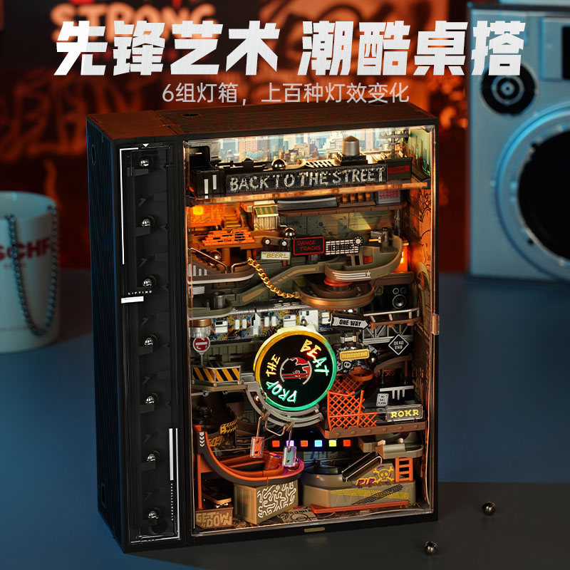 若态若客平行世界嘻哈街头手工diy积木拼装玩具模型摆件男生礼物 - 图3