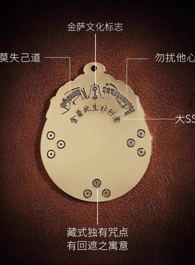 藏式原创纯铜行者九宫八卦牌吊坠新年吉祥随身挂件含绳礼盒袋子套