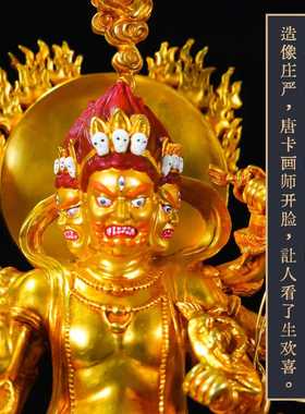 秽迹金刚藏式家用供奉摆件铜像