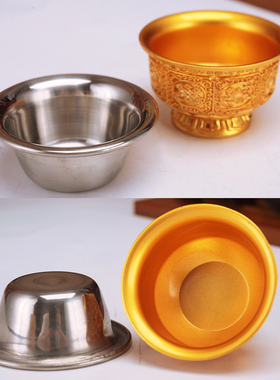 八吉祥供水碗室内摆件民族风