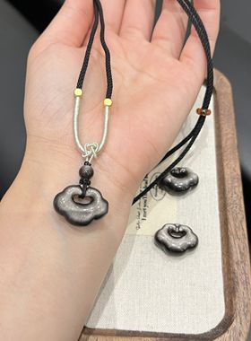 黑曜石平安锁吊坠国潮国风银眼黑曜石招财挂件如意祥云锁项链