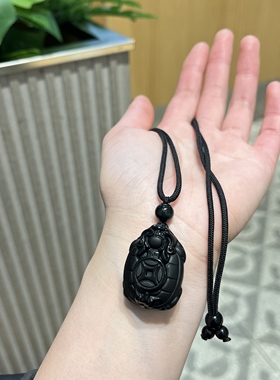 收藏级黑曜石龙龟招财项链来财摆件挂件神龟长寿吊坠男女礼钥匙扣