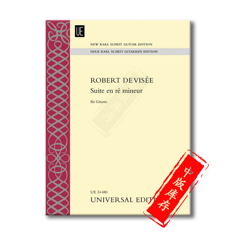 罗伯特 D小调组曲吉他独奏维也纳UE原版乐谱书 Robert de Visee Suite en re mineur for guitar UE34480-图1