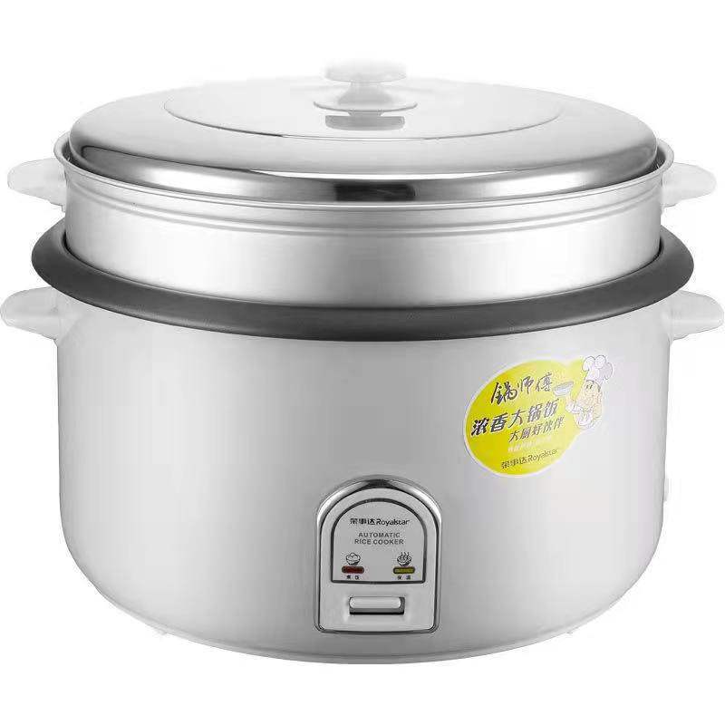 荣事达商用电饭煲大型电饭锅食堂饭店专用蒸米饭智能保温10-20人L,淘宝优惠券,粉丝福利购,淘宝优惠卷