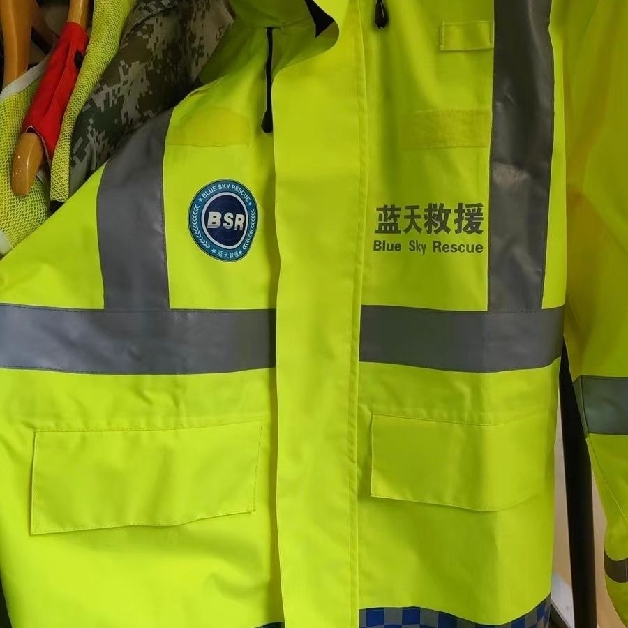 群众反光服荧光绿300D雨衣防暴雨交通道路安全蓝天救援反光衣印字 - 图2