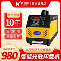 Printing Machine Exposure Machine Photosensitive Engraving Machine Photo-Sensitive Engraving Machine Laser Engraving Machine Laser Engraving Machine Laser Engraving Machine Engraving Machine Engraving Machine Engraving Machine Laser Engraving Machine Laser Engraving Machine Laser Engraving Machine Laser Engraving Machine Engraving Machine