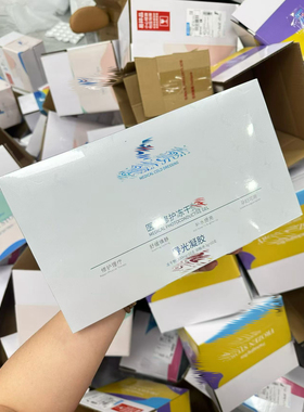 美容院同款线下冻干粉补水修复受损皮肤敏感肌退红