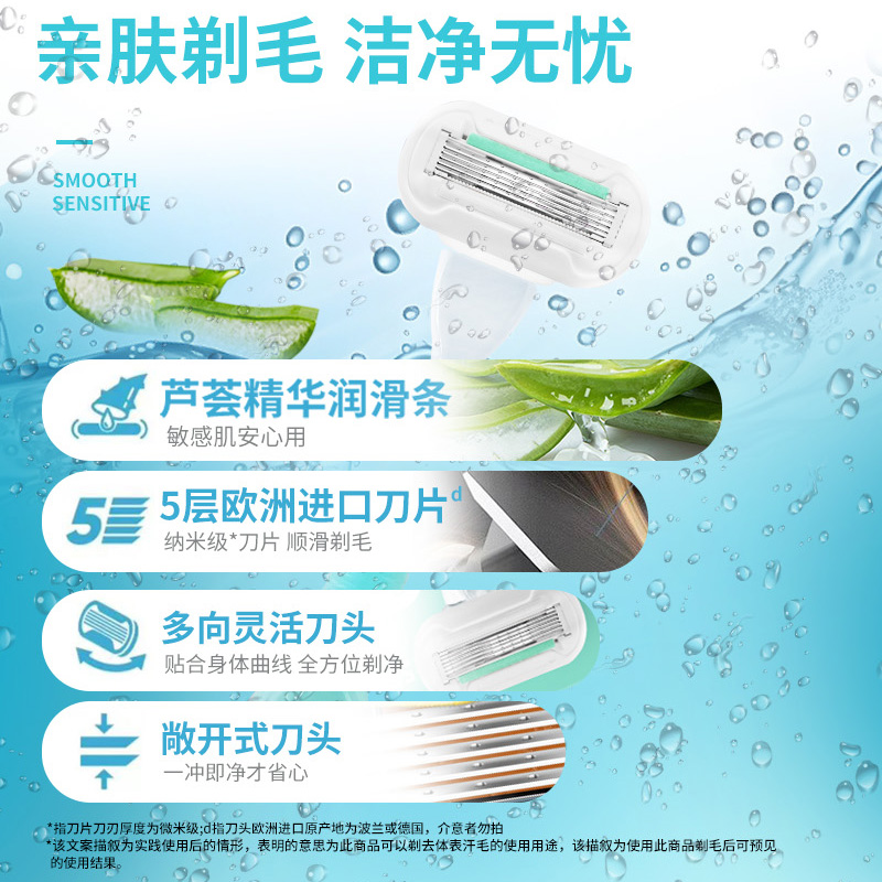 吉列维纳斯脱毛刀女venus刮毛刀腋下剃毛刀手动芦荟刀头原装正品 - 图1