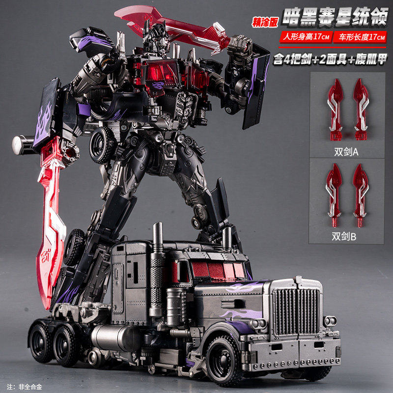 儿童变形玩具男孩金刚合金擎天车机器人机甲柱大黄蜂模型手办礼物,淘宝优惠券,粉丝福利购,淘宝优惠卷
