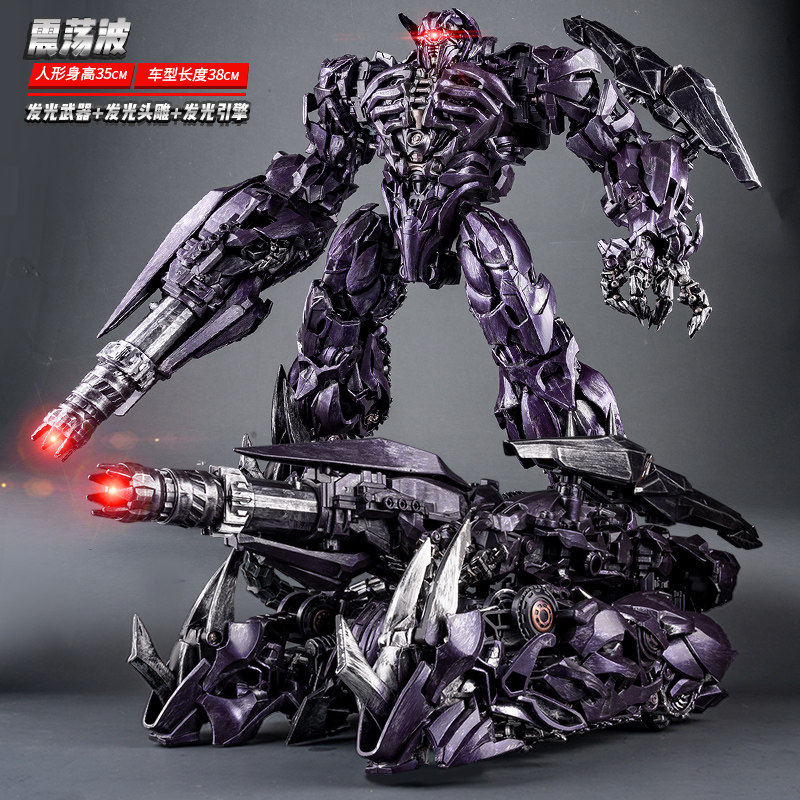 变形玩具男孩金刚震荡波坦克合金正版钢索恐龙机器人手办模型礼物,淘宝优惠券,粉丝福利购,淘宝优惠卷