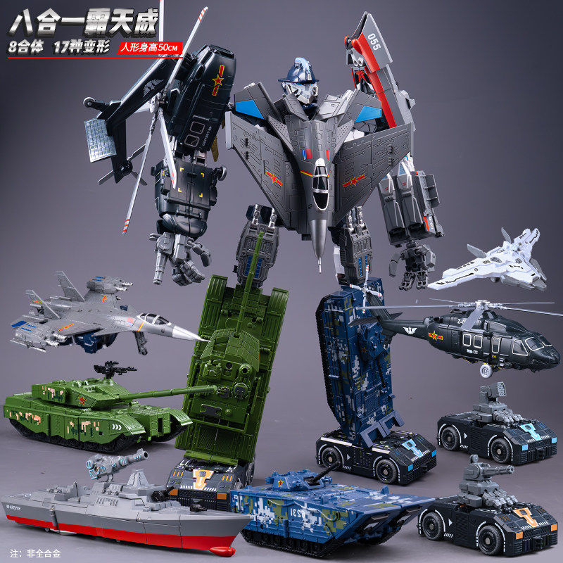 儿童变形玩具男孩金刚99式坦克合金正版战斗机汽车机器人模型礼物,淘宝优惠券,粉丝福利购,淘宝优惠卷