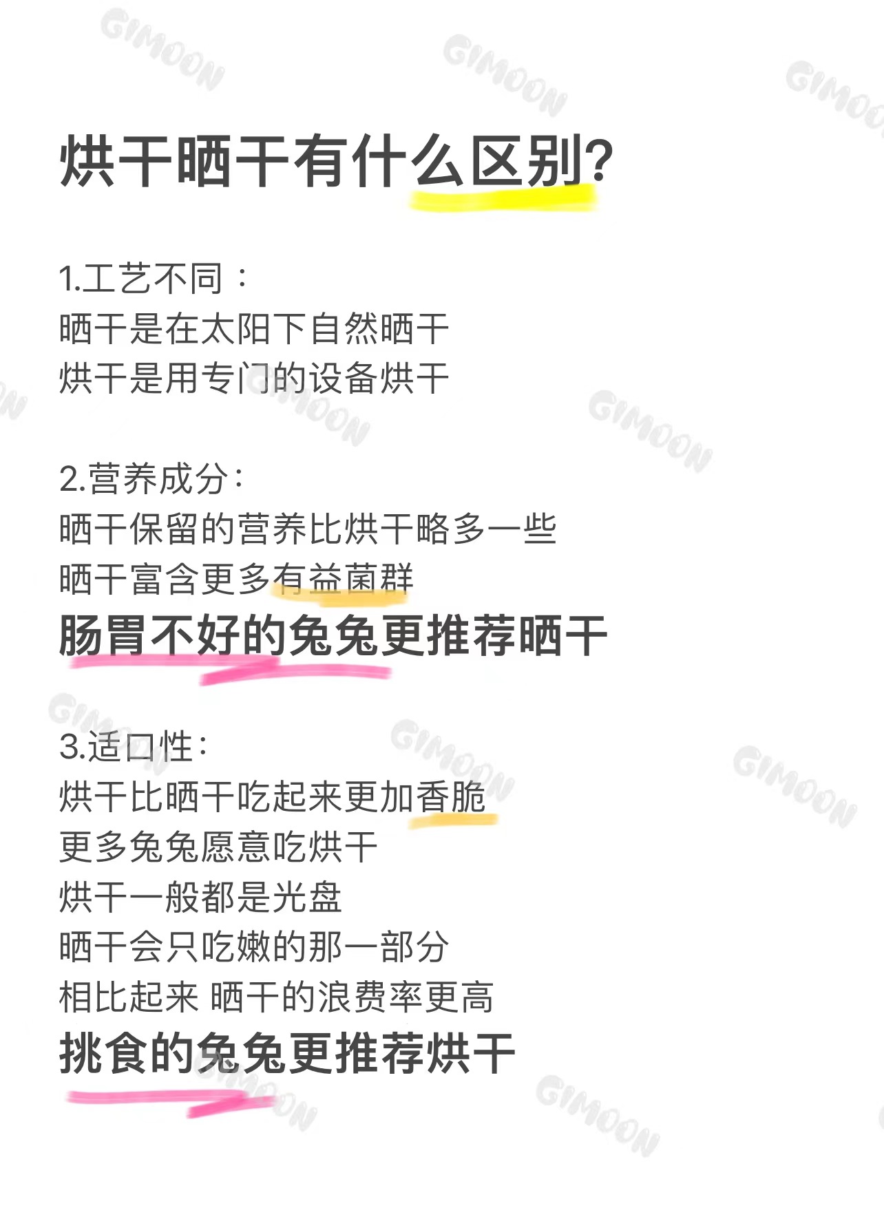 24年北提摩西草烘干精品兔子草荷兰猪龙猫干牧草嫩兔粮磨牙草段 - 图1