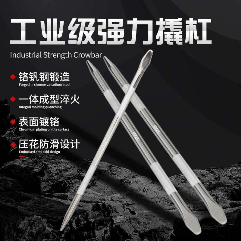 高硬度撬棍铬钒钢撬杠车用特种钢撬棒合金钢货车紧绳器加力杆工具,淘宝优惠券,粉丝福利购,淘宝优惠卷