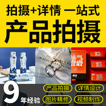 High-end Amazon Products Shoot White Bottom Chart Products Shooting Professional Sustena Products Shooting Details Page Design