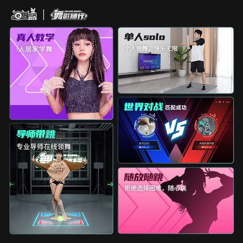 Домашняя детская танцевальная машина беспроводная соматосенсорная игра фитнес Упражнения с жестки