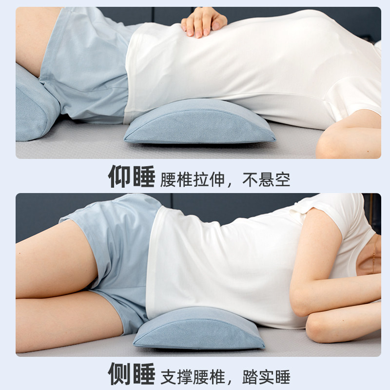 腰枕睡觉专用腰垫护腰睡垫腰部神器垫脚枕垫腿枕静脉曲张膝盖抬高,淘宝优惠券,粉丝福利购,淘宝优惠卷