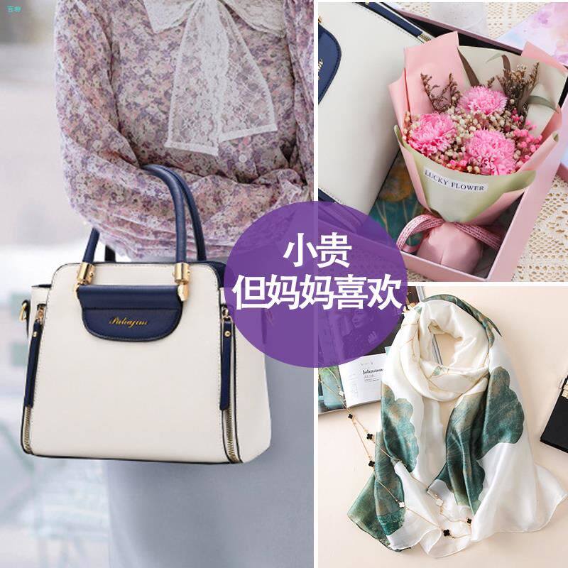 三八妇女节礼物实用的送妈妈生日婆婆高档阿姨的包包长辈老婆礼品