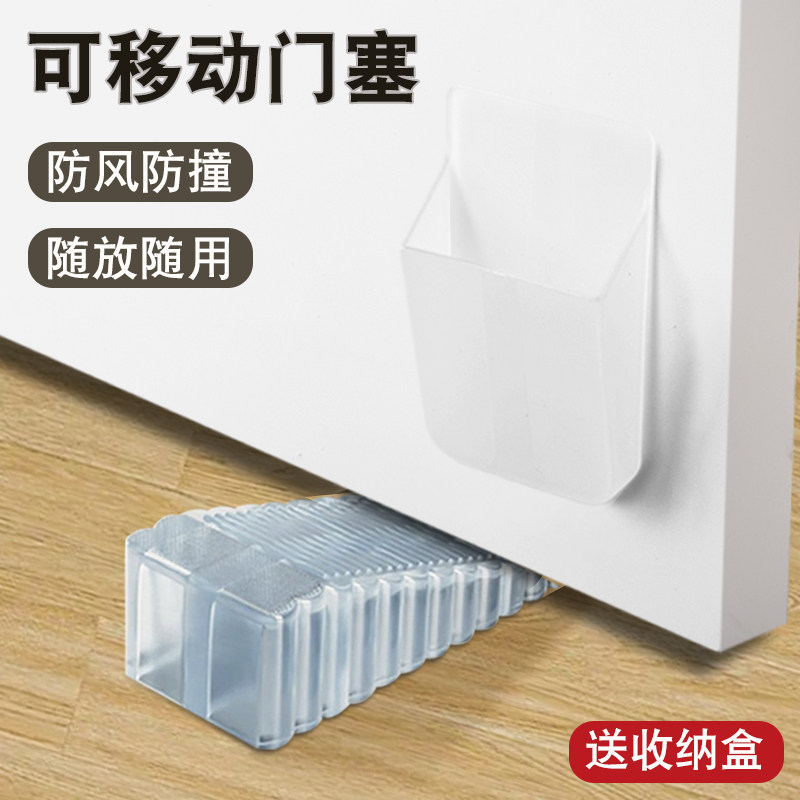 门塞顶门挡门器阻门器免打孔防风卫生间门碰防撞门吸抵堵门固定器 - 图2