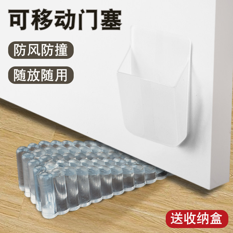 门塞顶门挡门器阻门器免打孔防风卫生间门碰防撞门吸抵堵门固定器 - 图1