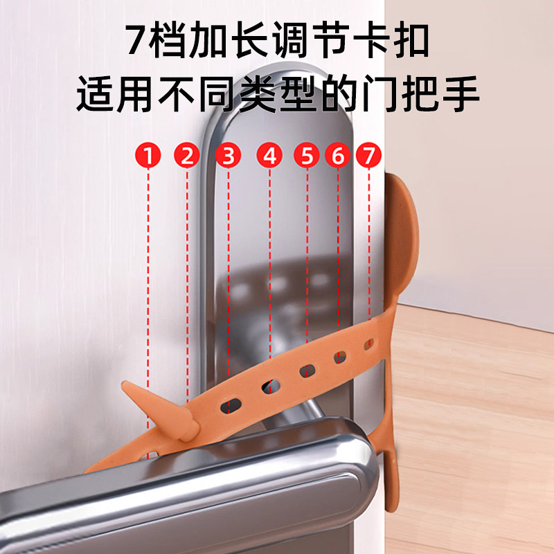 卧室房关门缓冲锁套防止门响关不紧神器门缝垫卧室门卡门夹手,淘宝优惠券,粉丝福利购,淘宝优惠卷