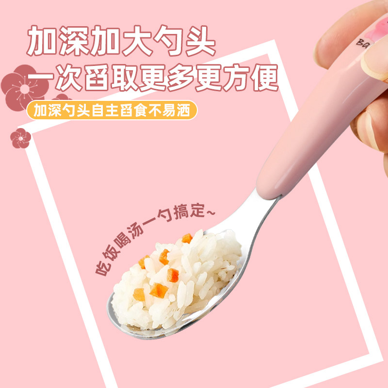 儿童勺子叉子316不锈钢宝宝学吃饭训练学习筷婴儿餐具自主进食勺,淘宝优惠券,粉丝福利购,淘宝优惠卷