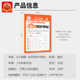 Wang Chaoxia Synchronized Copybook Volume 2 Chinese and English Copybook