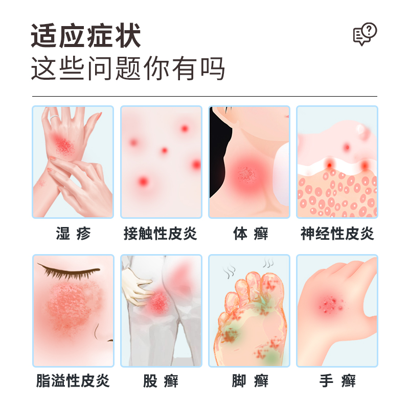 曲咪新乳膏20g正品皮炎湿疹手足脚癣抑菌药膏男性龟头炎真菌感染