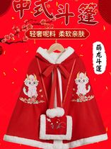 Children Handwear The cloak cloak girl jacket gapped thickened autumn and winter Baiyear to serve baby outside windproof shawl