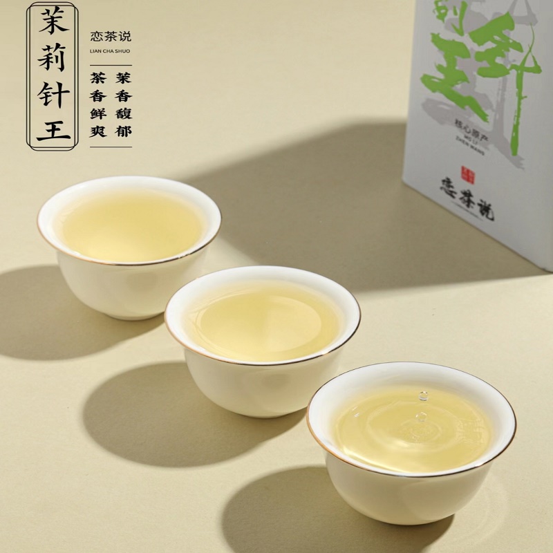 正宗福州茉莉花茶特级浓香型2023新茶白毫银针高端绿茶飘雪500g装 - 图1