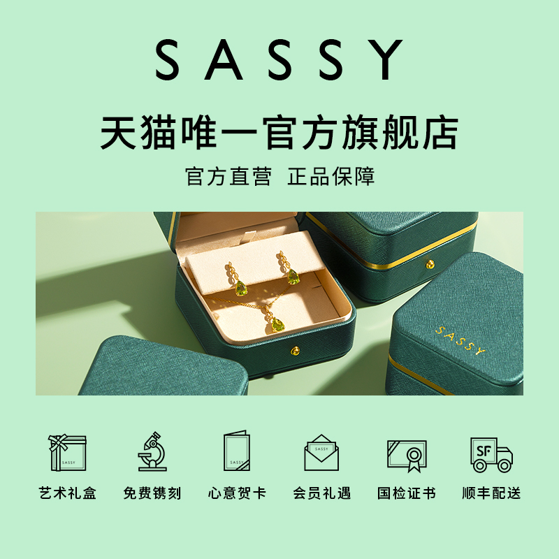 SASSY尚汐 小红心 18K金石榴石吊坠宝石项链女款520礼物送女友 - 图3