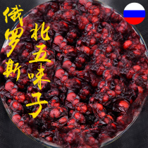 Russian Northern Shizandra Chinese Herbal Medicine Granules for Liver Liver Tea Flagship Store Wild Non-Long White Mountain Masturbin