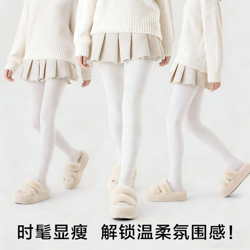 厚白美学等一朵云Lolita小羊绒白色打底裤加绒加厚压显瘦连裤袜女 - 图3