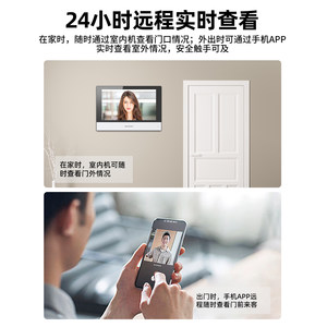 海康威视别墅人脸可视对讲门禁系统套装家用无线WiFi楼宇对讲门铃