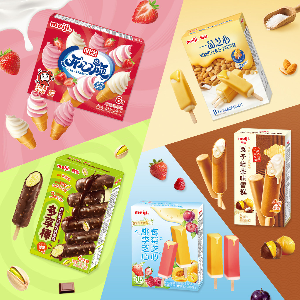 【4盒装】明治雪糕冰淇淋棒冰(新旧包装随机发 部分23年日期）