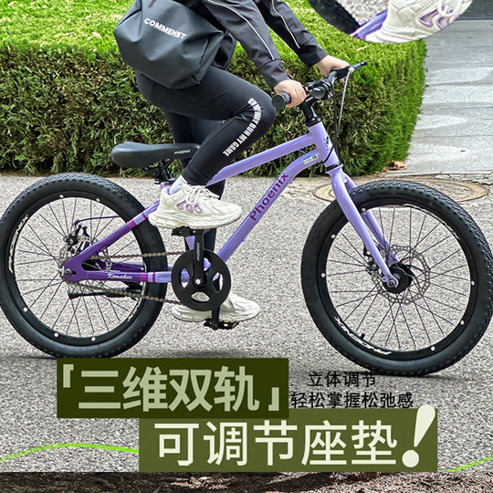 Free trial ride on Phoenix official student bicycle flagship