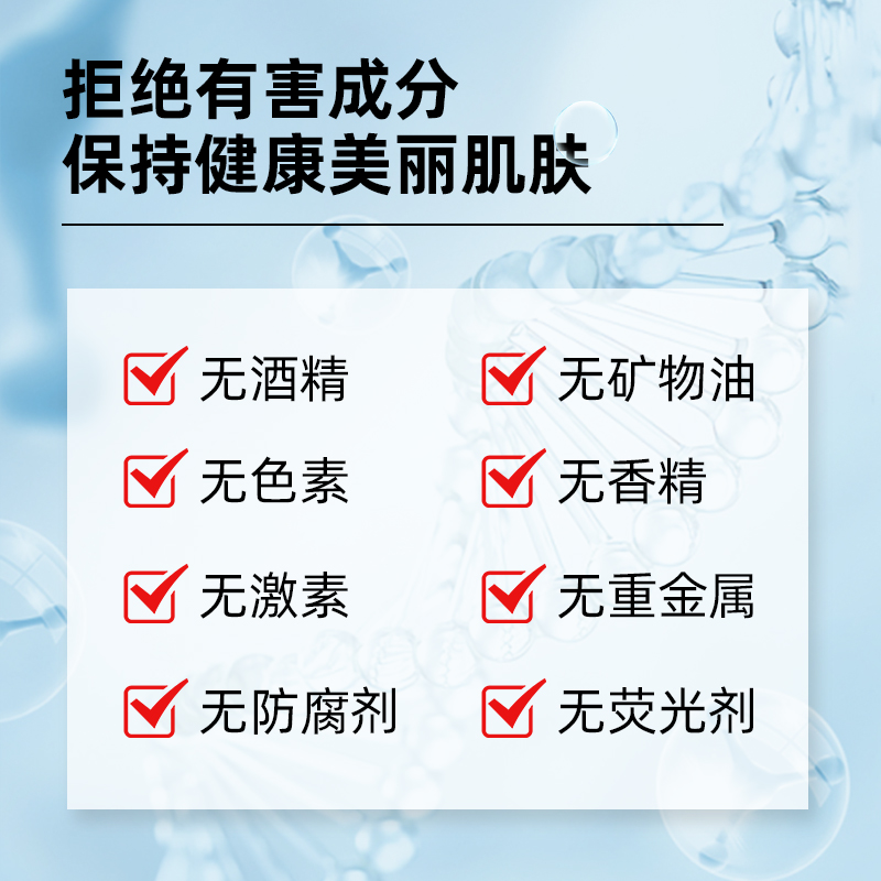 医用级重组胶原蛋白修复敷料创面保护冷敷贴术水光针果酸后修复 - 图3