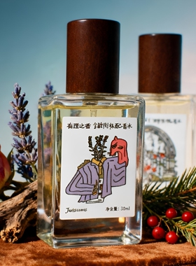 有理之香香水试香小样