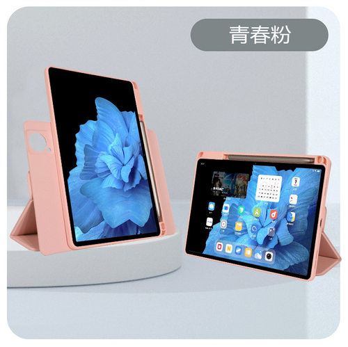 2023新款vivopad2平板保护套12.1英寸适用vivo简约时尚便携保护壳720度横竖旋转磁吸带笔槽全包防弯防摔外套 - 图3