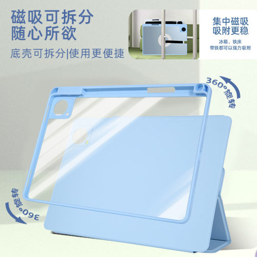 2023新款vivopad2平板保护套12.1英寸适用vivo简约时尚便携保护壳720度横竖旋转磁吸带笔槽全包防弯防摔外套 - 图0