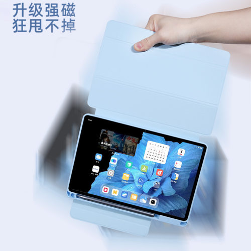 2023新款vivopad2平板保护套12.1英寸适用vivo简约时尚便携保护壳720度横竖旋转磁吸带笔槽全包防弯防摔外套 - 图2