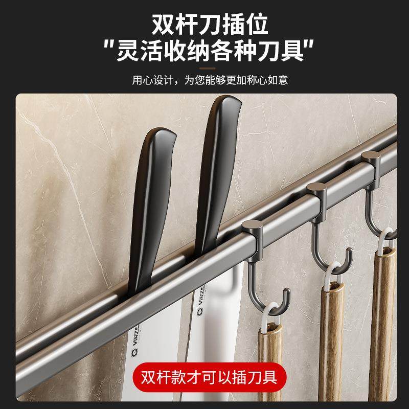 厨房挂钩免打孔挂杆锅铲勺子挂架可移动排钩壁挂式刀架收纳置物架,淘宝优惠券,粉丝福利购,淘宝优惠卷