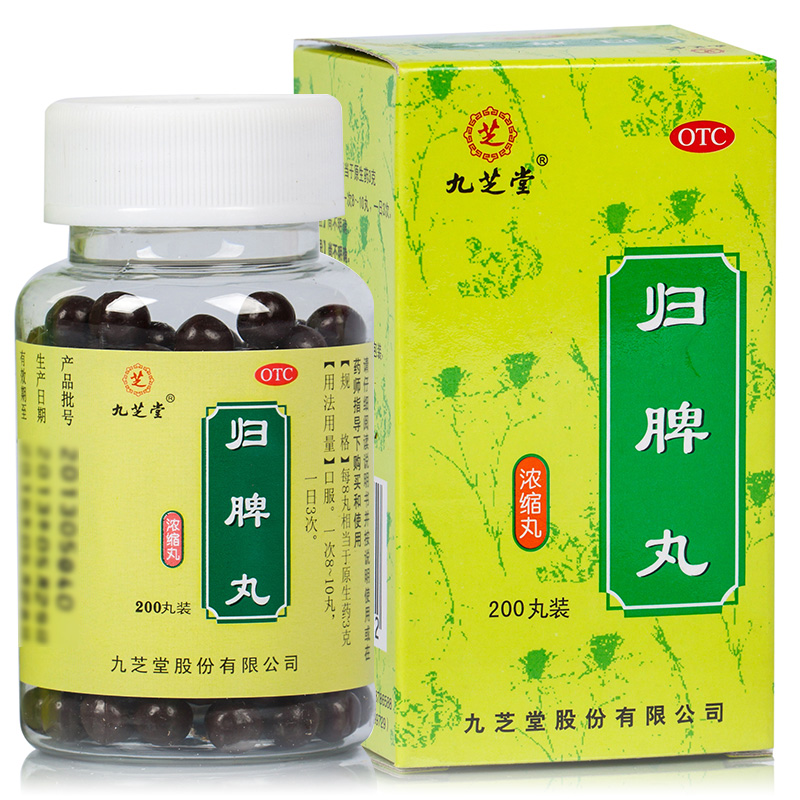  丞济堂大药房健脾益肾