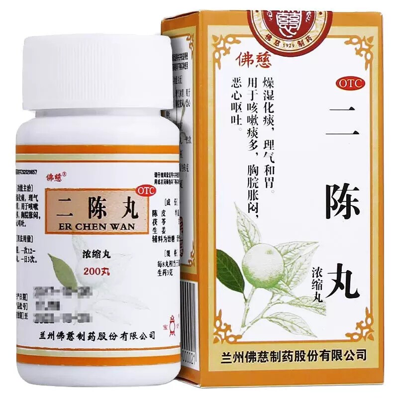  丞济堂大药房感冒咳嗽