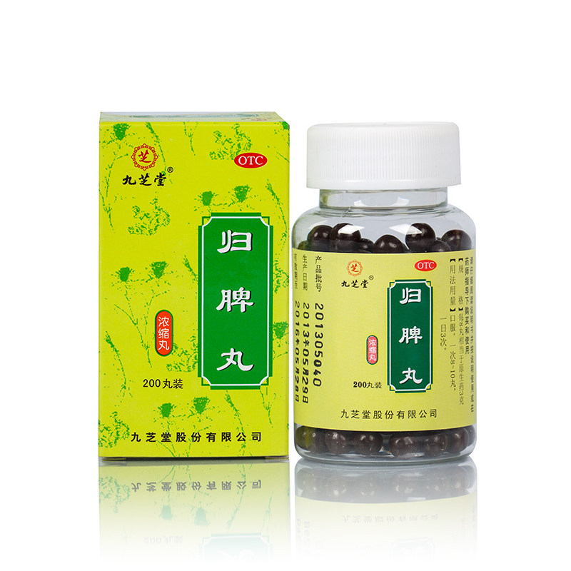  丞济堂大药房健脾益肾