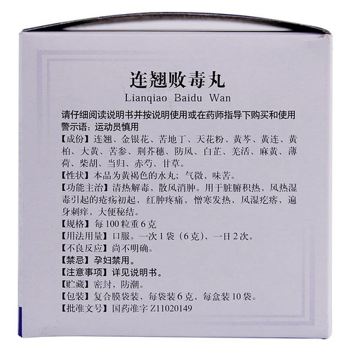 Пекин Тонгрентанг Форсайтлеров