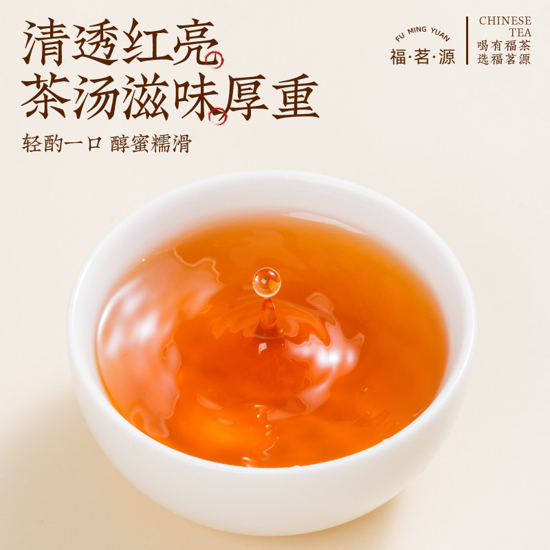 福茗源普洱茶普洱散茶200g云南宫廷勐海宫廷金芽陈普茶叶熟茶袋装,淘宝优惠券,粉丝福利购,淘宝优惠卷